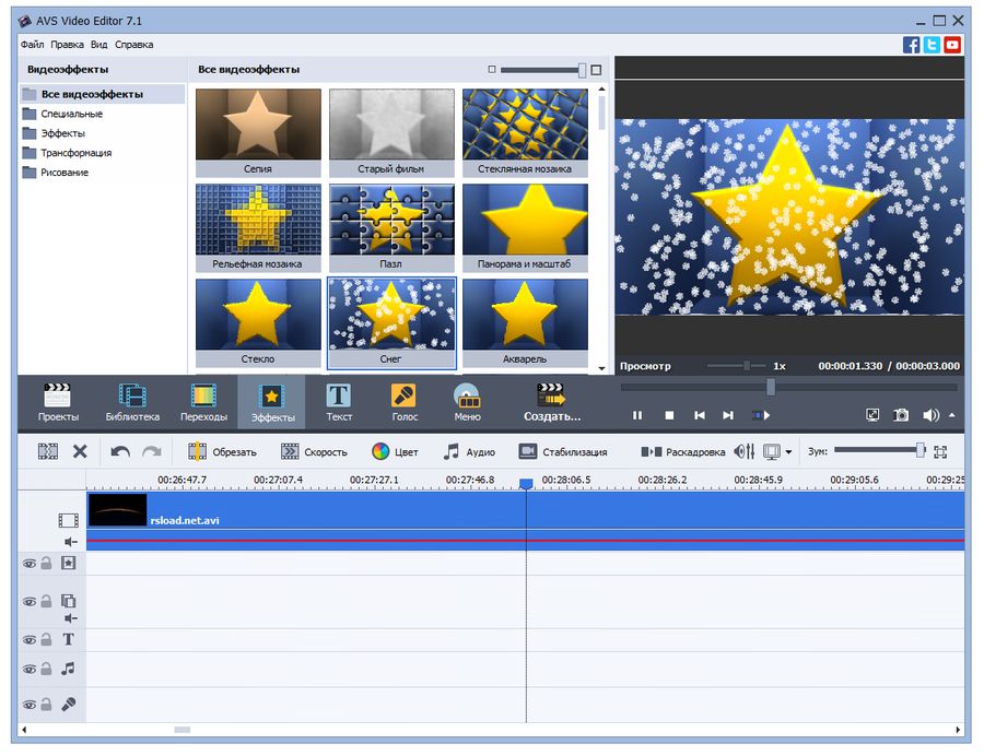 AVS-Video-Editor-Offline-Installer-Download